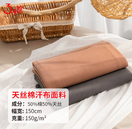 什么是汗布？汗布有什么特点？