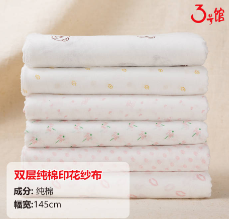 什么是a类面料？a类面料价格多少
