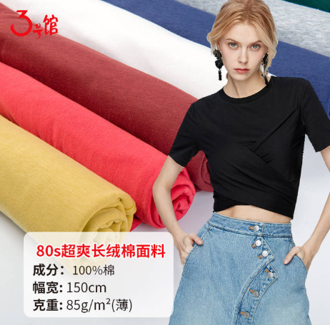 长绒棉是什么？长绒棉的优点和缺点