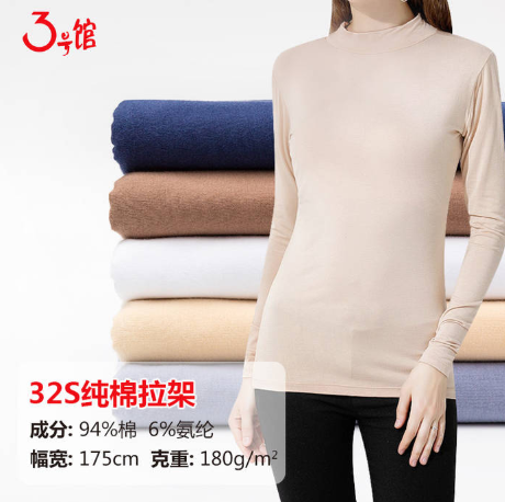 适合做家居服的面料有哪些？