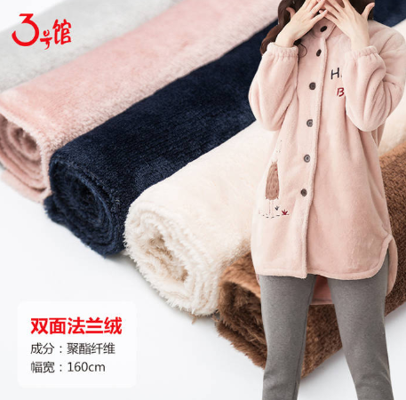 适合做家居服的面料有哪些？