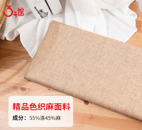 色织布和染色布的区别是什么？