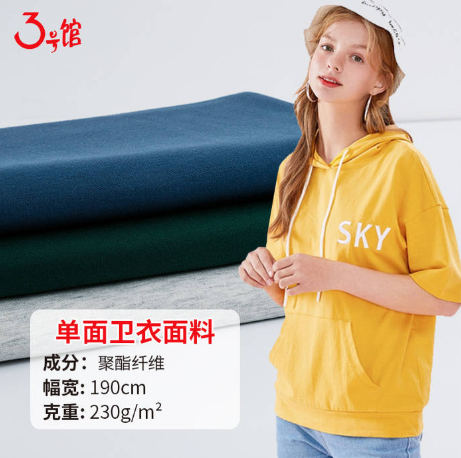 涤纶是什么面料？涤纶面料价格多少？