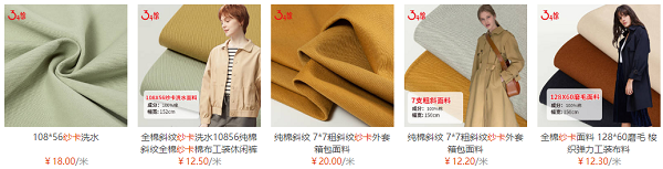 纱卡面料优缺点？纱卡面料做什么合适？