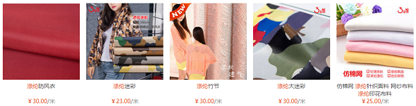 聚酯纤维是什么面料？聚酯纤维多少钱？
