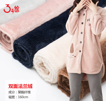 什么是法兰绒？法兰绒特点有哪些？