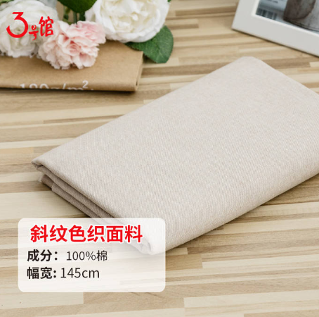 面料的色牢度、颜色牢度、沾色牢度有什么区别？