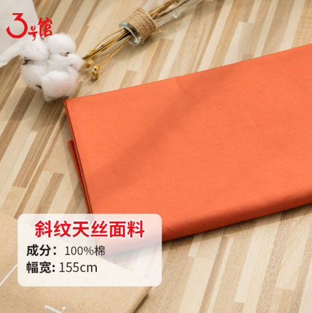 面料的色牢度、颜色牢度、沾色牢度有什么区别？