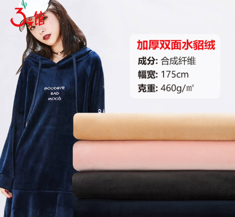 什么是水貂绒？水貂绒有什么特点？
