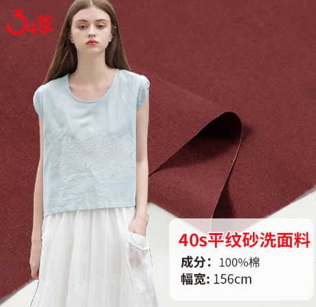 水洗棉是什么？水洗棉多少钱一米？
