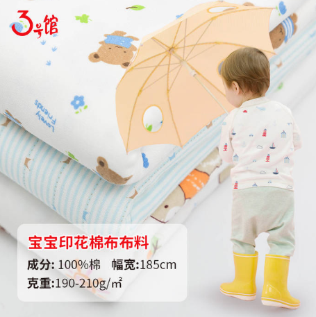 什么是a类面料？a类面料价格多少