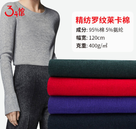 弹力面料有哪些？弹力布料批发价格是多少？