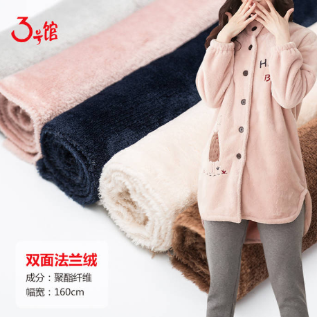 什么是法兰绒？法兰绒和珊瑚绒有什么区别？