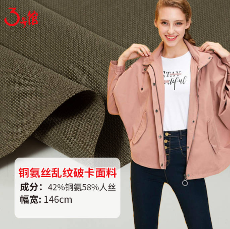 什么是铜氨丝面料？铜氨丝面料贵吗？