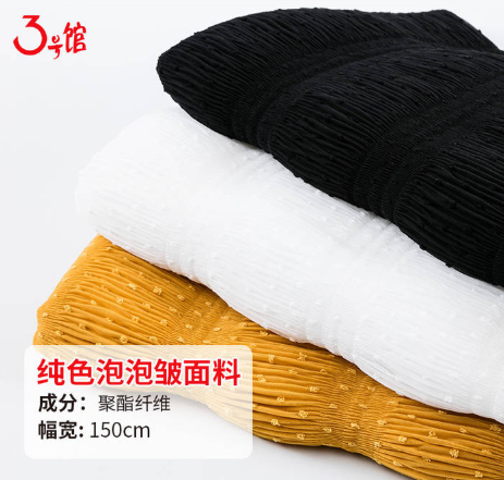 泡泡布是什么？泡泡布有什么特点