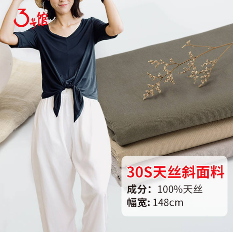 lyocell是什么面料，lyocell有什么特点？