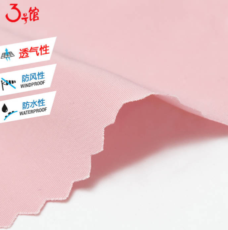羽绒服面料买哪种好？羽绒服怎么洗？