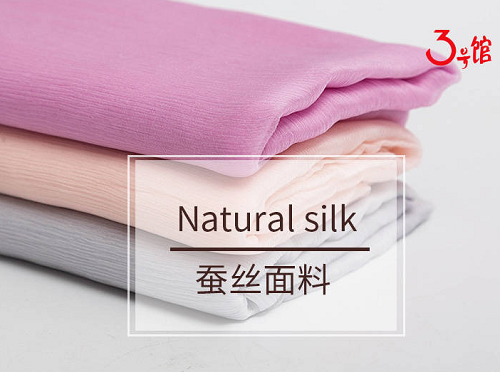 silk是什么面料？有什么特点？
