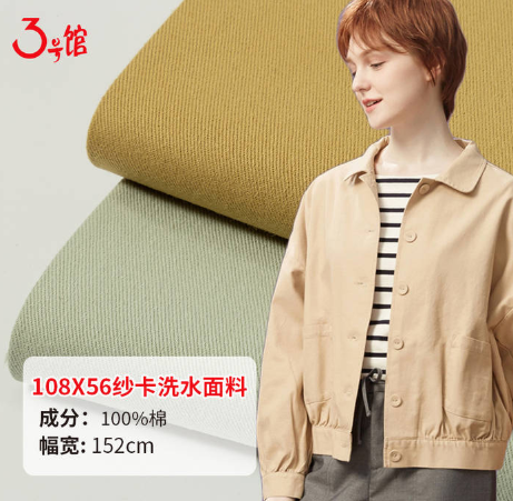 工装裤面料一般用什么？什么布料的工装裤不粘毛？