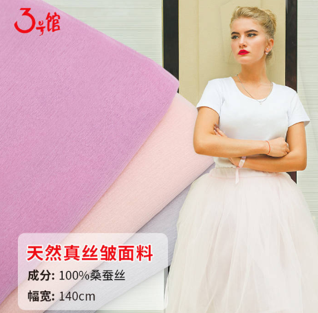 silk是什么面料？有什么特点？