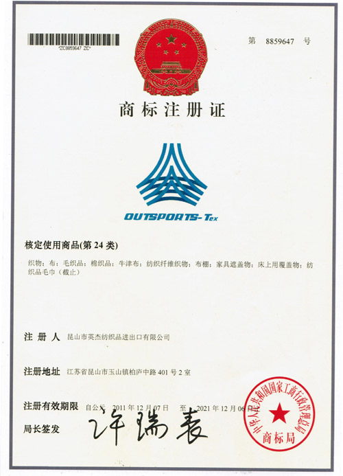 优发国际·随优而动一触即发